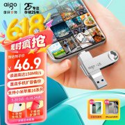 <b>爱国者 U353 128GB固态U盘京东限时特价到手只要4</b>