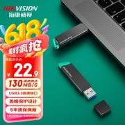 海康威视 R33 64GB U盘京东限时促销到手只要20.61元