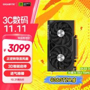 技嘉 RTX4060TI显卡，性能强体验佳