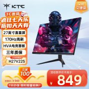 KTC H27V22显示器拿到手仅849元，限时特惠！