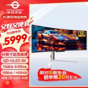 泰坦军团 G49E9R 显示器只卖5979元