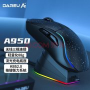 最佳手感 达尔优鼠标这五款口碑极佳！