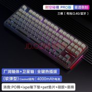 最佳敲击体验：备受推崇的三款总榜键盘全面解
