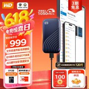 西部数据 My Passport SSD 2TB Type-C固态硬盘京东限时