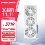 撼讯 RX7800XT 16GB显卡今日特价3392元