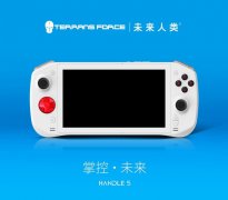 内存硬盘一步到位 未来人类掌机32GB+2TB大满足