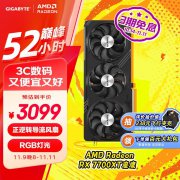 技嘉 RX7700XT显卡促销只需2884元 12G游戏性能不错