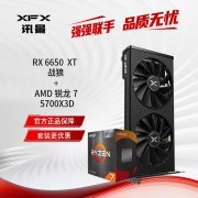 讯景 RX6650XT显卡价格崩了！到手只需1928元！
