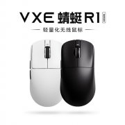 高性价比！VXE R1-SE多模无线鼠标京东仅售88.6元