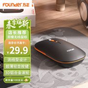 方正 N520无线双模鼠标今日特惠仅19.7元