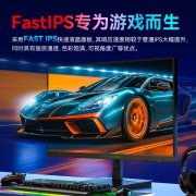泰坦军团 P2510G显示器超值特惠仅436元！