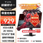 京东限时特惠！KTC H27T22X电竞显示器仅需874元！