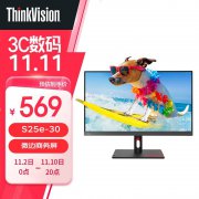 联想 S25e-30显示器特惠价仅398元 专业性价比首选