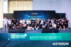 佳达隆磁轴巡回体验会隆重开幕！磁玉PRO，磁玉