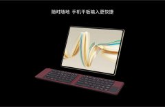 BOW折叠智能触控蓝牙键盘即将上市，轻便设计适