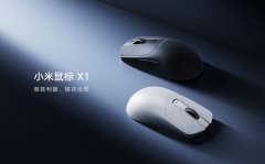 游戏鼠标也要卷起来了，8KHz回报率，26000DPI，小