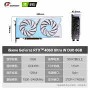 七彩虹 RTX4060Ti Ultra W DUO显卡今日特惠只需2279元！