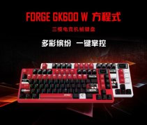 三模连接，全键可热插拔，微星新款机械键盘首