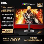 惠科 G27H7 27英寸显示器1390元特价秒杀！