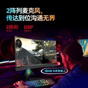 泰坦军团 C34CHR显示器今日特价只要1799元！电竞首