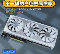 技嘉 RTX4070显卡评测 不到200W的网络游戏最佳选择