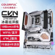 七彩虹 Z590超频主板活动价仅1449元！