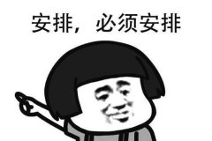 暑期带你们打！这套经典配置你千万不可错过