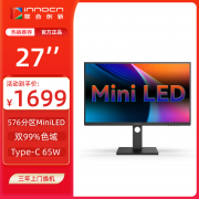联合创新 27M3U Mini LED显示器京东特惠价只要1599元