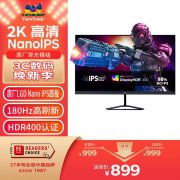 优派 VX2758显示器今日特价只要894元！