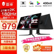 雷神 DQ27F180L显示器京东今日特价只卖949元