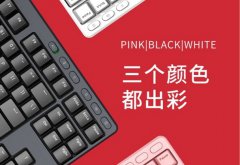 ikbc无线机械键盘199元