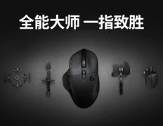 这可能是最丑的鼠标没有之一了吧
