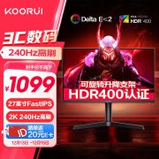 科睿 X71QH 显示器今日特价889元抢购中！电竞爱好