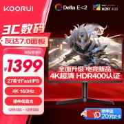 科睿 X71U显示器限时特惠只要1179元！