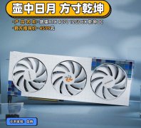 磐镭 RTX4070乾坤评测 壶中日月方寸乾坤