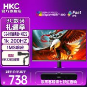 惠科 G24H1经典版显示器只卖728元 电竞利器！