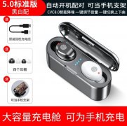 夏新真无线耳机只要9.8元起