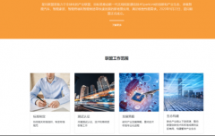 厚积无线技术推进行业标准，雷柏科技加入星闪