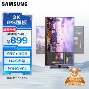 三星 S27B610EQC显示器只卖854元 性能与设计兼备