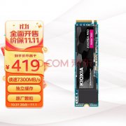 铠侠 SE10 1TB PCIe 4.0固态盘京东商城只需375元还可