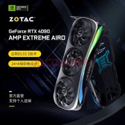 《Dota 2》选手Maybe定制版索泰 RTX4090显卡，性能指