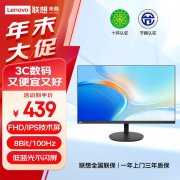 来酷 B2431E显示器到手只有354元！闭眼入就可
