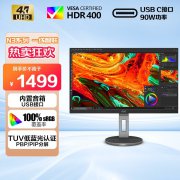 冠捷 U27N3R显示器太超值了！拿到手只有1233元