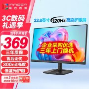 联合创新 24D1FC显示器拿到手只要369 真超值！
