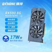祺祥 RX590 8G显卡促销价489元，原价529元