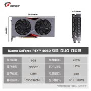 满减优惠！七彩虹 RTX4060Ti 8G显卡到手价2999元