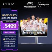 Evnia 32M2N8800电竞显示器性能卓越与丝滑体验同时