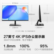 惠科 S2716U IPS显示器京东特价999元 限时秒杀！