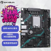 铭瑄 H610 ITX主板特价467元 超值游戏首选