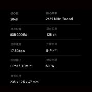 微星 RX6650XT显卡秒杀活动正在进行！1669元就能带